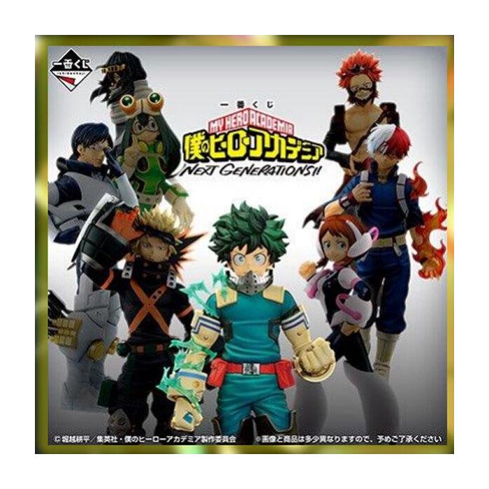 Ichiban Kuji Lotería My Hero Academia con Figuras de Colección Banpresto 0 Ichiban Kuji Lotería My Hero Academia con Figuras de Colección Banpresto 0