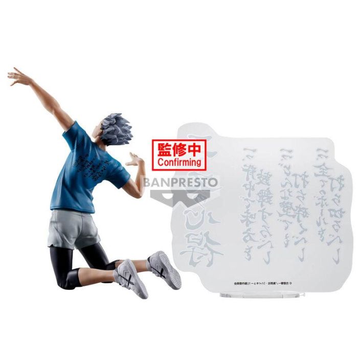 Banpresto Figura Haikyu!! Kotaro Bokuto 16 cm PVC y ABS BP89709P 2