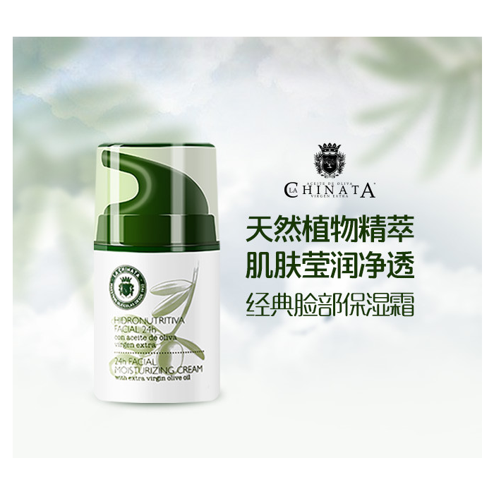 La Chinata 24 H Facial Moisturizing Cream With Olive Oil 50 M 2 La Chinata 24 H Facial Moisturizing Cream With Olive Oil 50 M 2