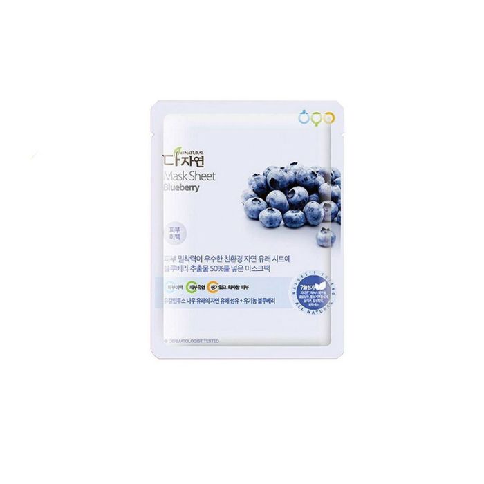 All Natural Mask Sheet #Blueberry