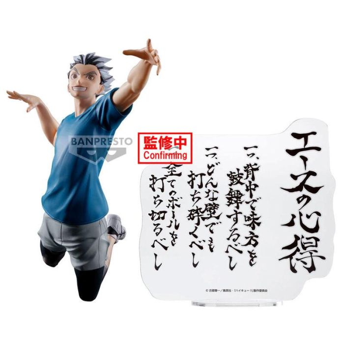Banpresto Figura Haikyu!! Kotaro Bokuto 16 cm PVC y ABS BP89709P 4
