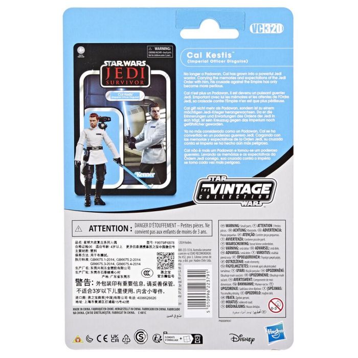 Figura Cal Kestis Survivor Star Wars 9,5cm 3