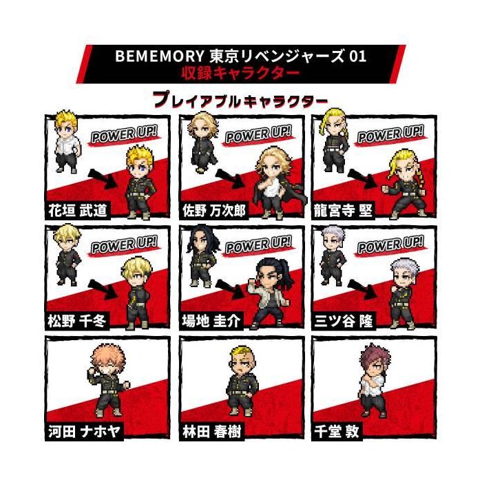 Bandai Pulsera Vital Tokyo Revengers BE Card con Correa Roja Transparente, Juguete Interactivo de Fitness para Niños, Regalo Anime 4