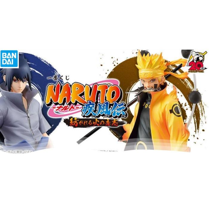 Pack Ichiban Kuji Naruto Will of Fire Spun 0 Pack Ichiban Kuji Naruto Will of Fire Spun 0