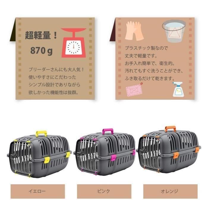Ferplast Jet 10 Transportín para Gatos y Perros Pequeños, Colores Surtidos 4