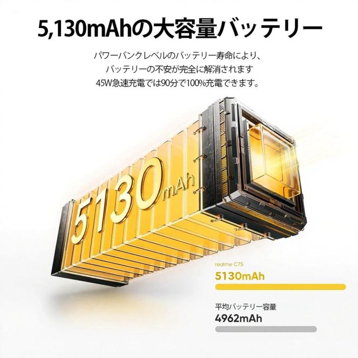 Smartphone Realme C75 6,72" 8 GB RAM 256 GB Negro 6