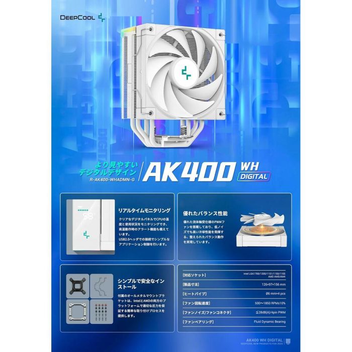 Ventilador de Caja DEEPCOOL Ø 12 cm 11