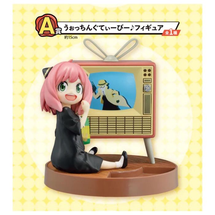 Ichiban Kuji Lotería Banpresto Spy X Family con Figuras, Peluches y Más - 80 Premios 2 Ichiban Kuji Lotería Banpresto Spy X Family con Figuras, Peluches y Más - 80 Premios 2