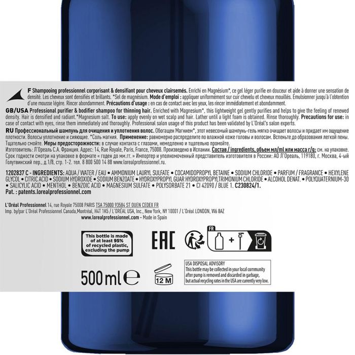 L'Oreal Serioxyl Advanced Champú Profesional Densificante para Cabello Fino 500ml 1