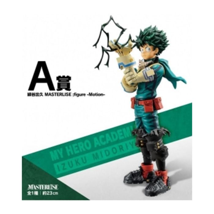 Ichiban Kuji Banpresto My Hero Academia 2 Ichiban Kuji Banpresto My Hero Academia 2