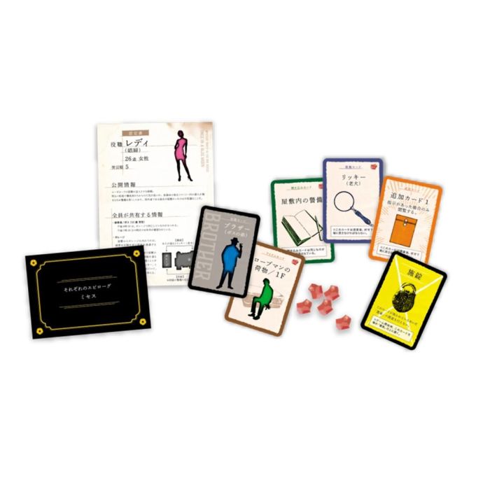 GDM Juego de Mesa Asesinato en la Mansión - Murder Mystery para 1-7 Jugadores, 60 Minutos, Edad 10+ 1