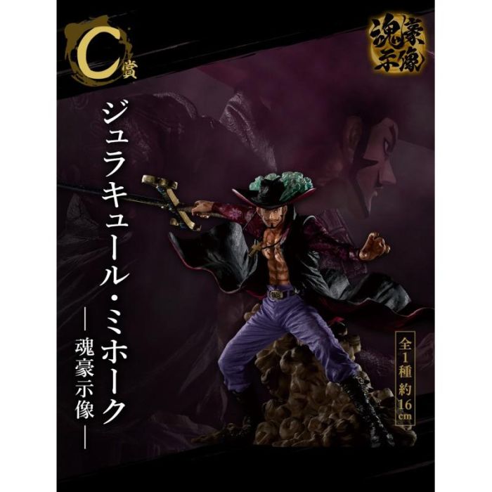 Ichiban Kuji Lotería One Piece - Figuras MASTERLISE EXPIECE y más 1 Ichiban Kuji Lotería One Piece - Figuras MASTERLISE EXPIECE y más 1