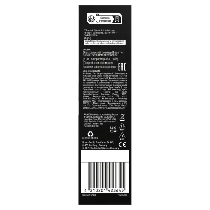 Braun FG1106 Mini recortadora de precisión para Bikini, 1 velocidad, a Batería, Gris/Blanco 2