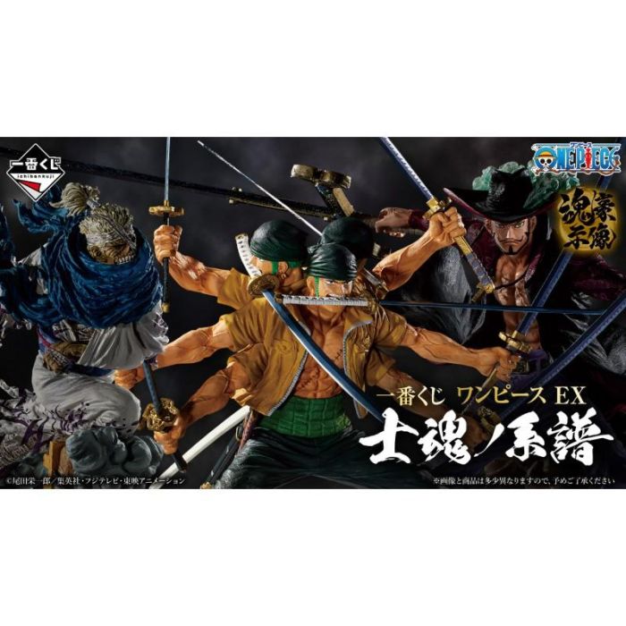 Ichiban Kuji Lotería One Piece - Figuras MASTERLISE EXPIECE y más 0 Ichiban Kuji Lotería One Piece - Figuras MASTERLISE EXPIECE y más 0