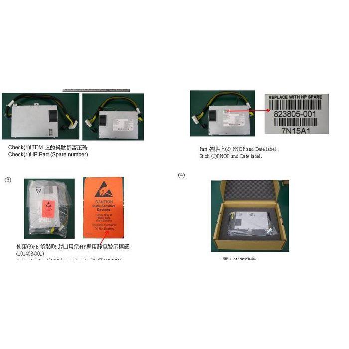 Hewlett Packard Enterprise Fuente de Alimentación AC 290W para PC, compatible con sistemas Hewlett Packard Enterprise