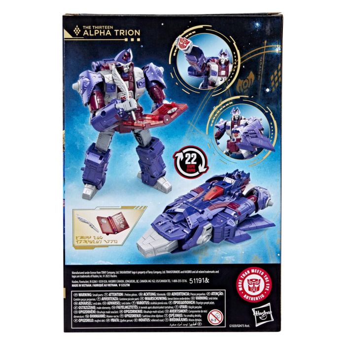 Figura Alpha Trion La Era de los Primes Transformers 17,5cm 11