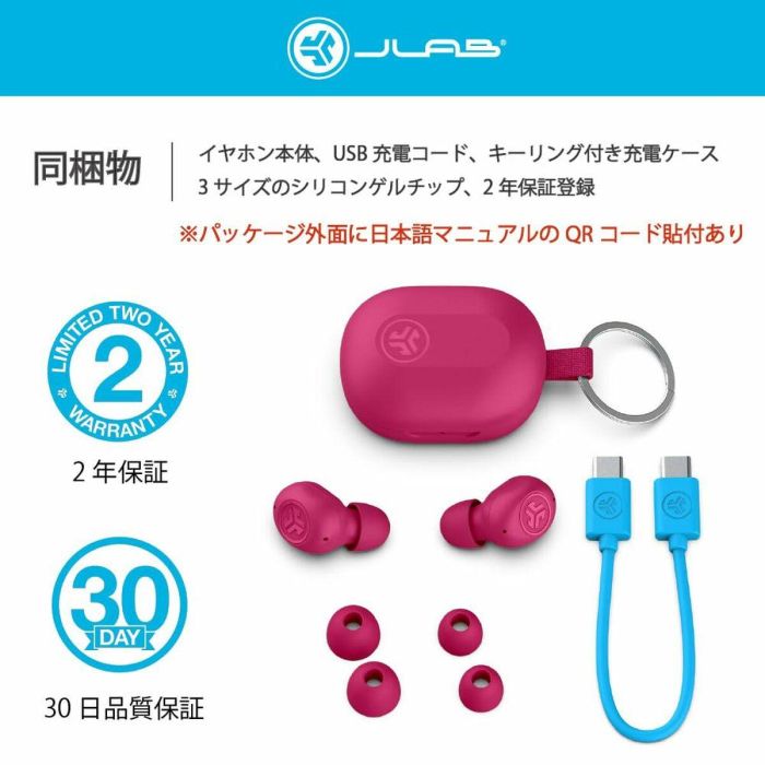 Auriculares con Micrófono JLab JBuds Mini Rosa 2 Auriculares con Micrófono JLab JBuds Mini Rosa 2