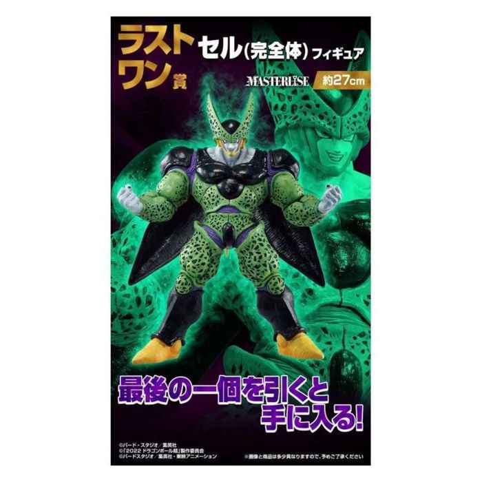 Ichiban Kuji Lotería Dragon Ball Vs - Figuras Masterlise y más 7 Ichiban Kuji Lotería Dragon Ball Vs - Figuras Masterlise y más 7