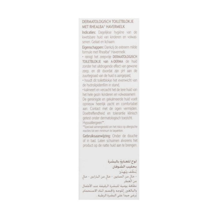 A-Derma DERMOPAN Pastilla Limpiadora Corporal Suave Sin Jabón, Piel Sensible, Frágil y Reactiva con Avena Rhealba® 100 g 3