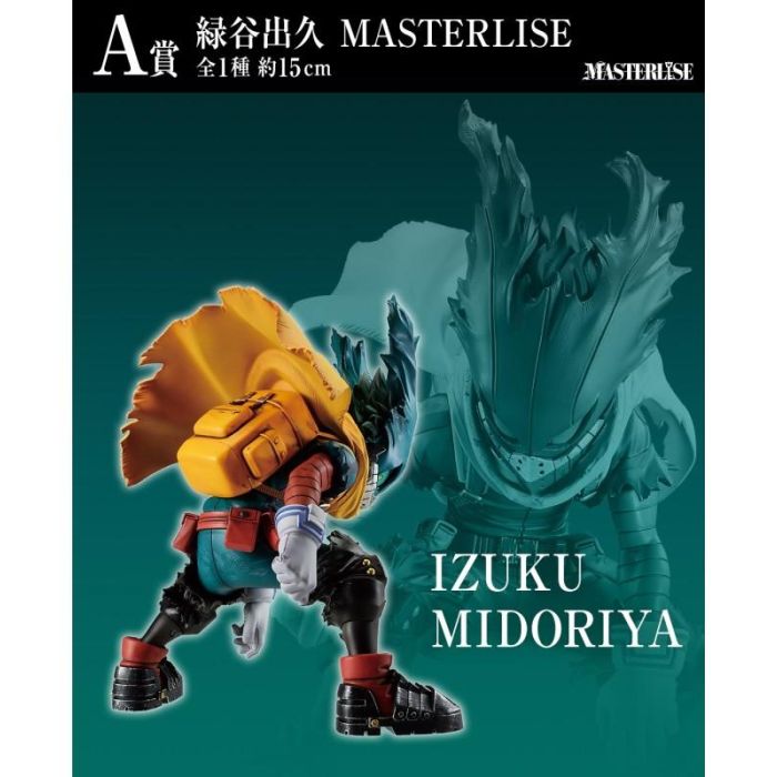 Ichiban Kuji My Hero Academia Lotería con Figuras MASTERLISE, Pósters y Premios Exclusivos 1 Ichiban Kuji My Hero Academia Lotería con Figuras MASTERLISE, Pósters y Premios Exclusivos 1