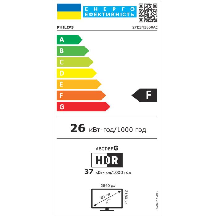Philips Monitor 27E1N1800AE 27" 4K IPS 3840x2160 4ms 60Hz Negro