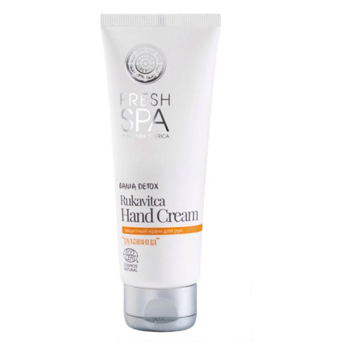 Natura Siberica Fresh spa rukavitca crema de manos
