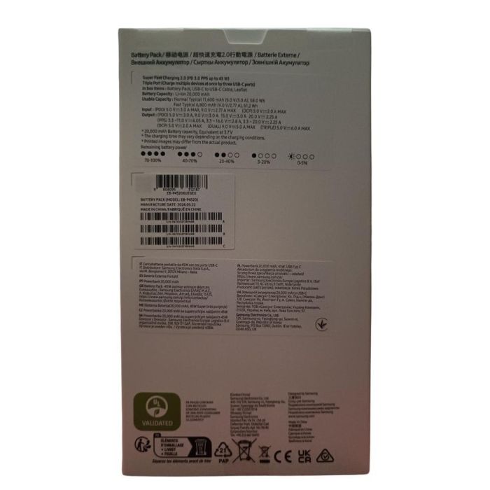 Powerbank Samsung P4520XUEGEU Beige 20000 mAh 6 Powerbank Samsung P4520XUEGEU Beige 20000 mAh 6