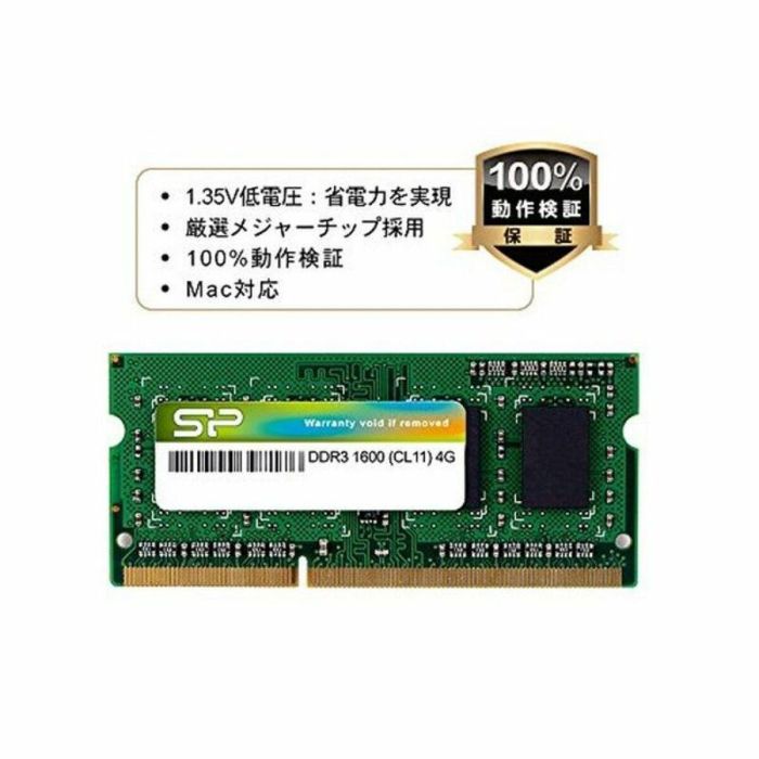 Memoria RAM Silicon Power SP008GLSTU160N02 8 GB 1600 MHz DDR3-PC3-12800 2