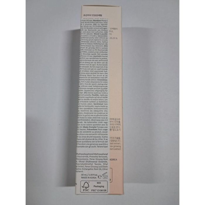 Beauty Of Joseon Ginseng Moist Sun Serum SPF50+ (50 ml) para Mujer 7