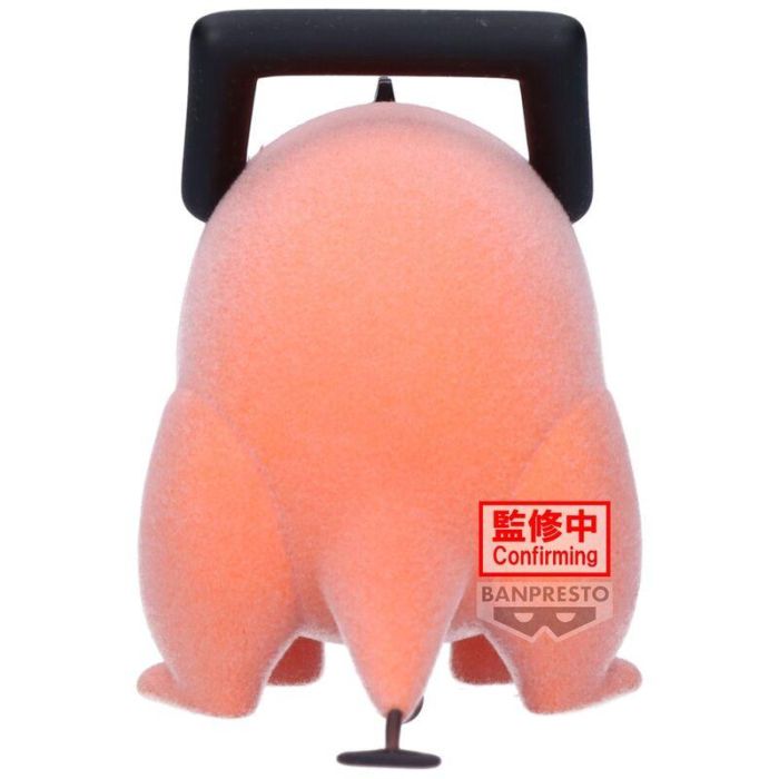 Banpresto Figura Fluffy Puffy Pochita II de Chainsaw Man - PVC Afelpado 7 cm BP89817P 3 Banpresto Figura Fluffy Puffy Pochita II de Chainsaw Man - PVC Afelpado 7 cm BP89817P 3