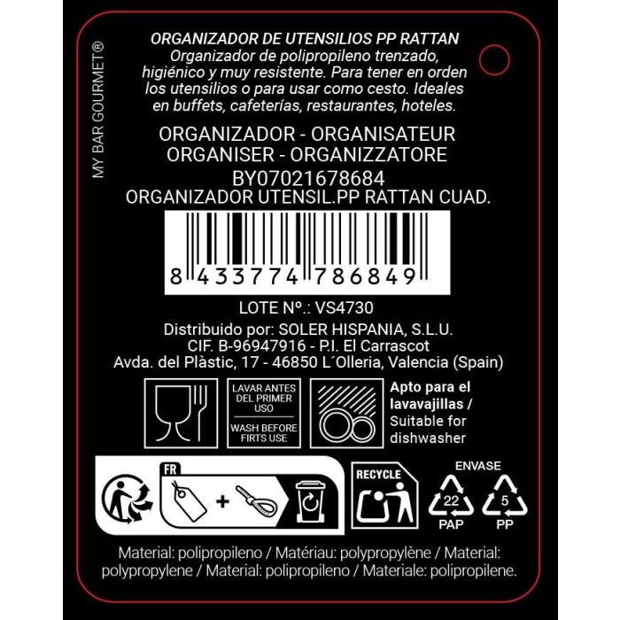 Inde Organizador Utensilios PP Rattan Cuadrado 14.4 cm ancho x 19.3 cm alto x 14.8 cm largo 4