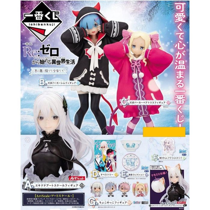Ichiban Kuji Lotería Re Zero Girls Figura Echidna, Figura Rem, Figura Beatrice, Bandera, Pack Taza y Bol, Figuras Acrílicas, Figuras Chocokko