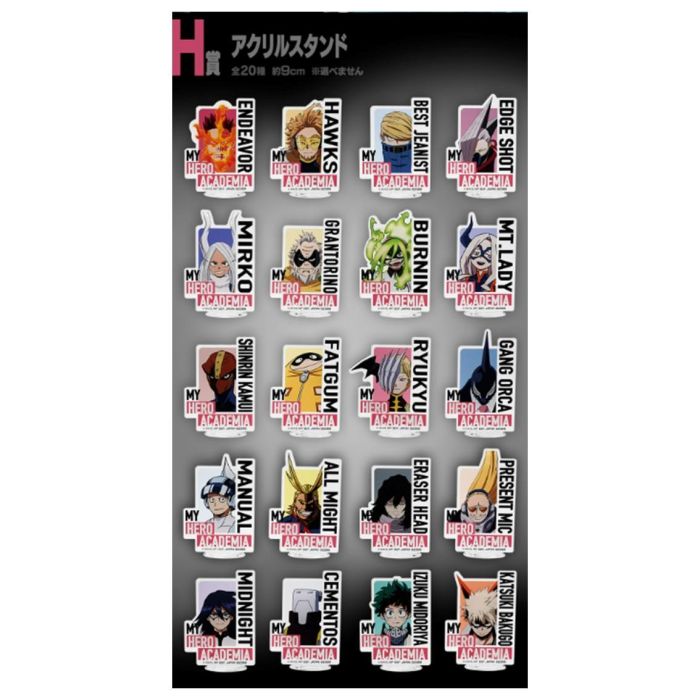 Ichiban Kuji Banpresto My Hero Academia 7 Ichiban Kuji Banpresto My Hero Academia 7