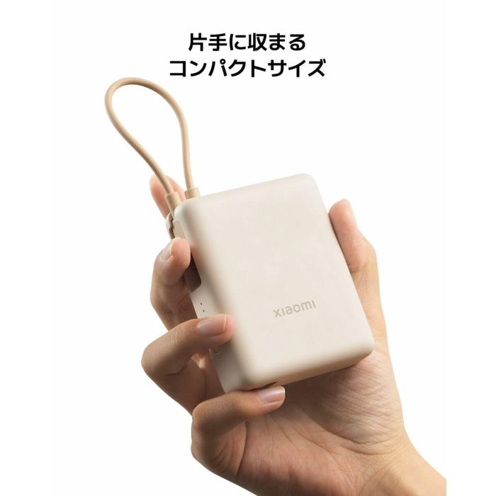 Powerbank 10000mAh Xiaomi 33W Power Bank Integrated Cable/ 33W/ Beige 4 Powerbank 10000mAh Xiaomi 33W Power Bank Integrated Cable/ 33W/ Beige 4