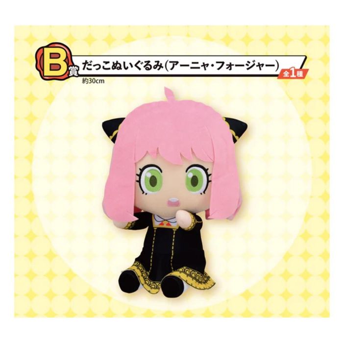 Ichiban Kuji Lotería Banpresto Spy X Family con Figuras, Peluches y Más - 80 Premios 3 Ichiban Kuji Lotería Banpresto Spy X Family con Figuras, Peluches y Más - 80 Premios 3