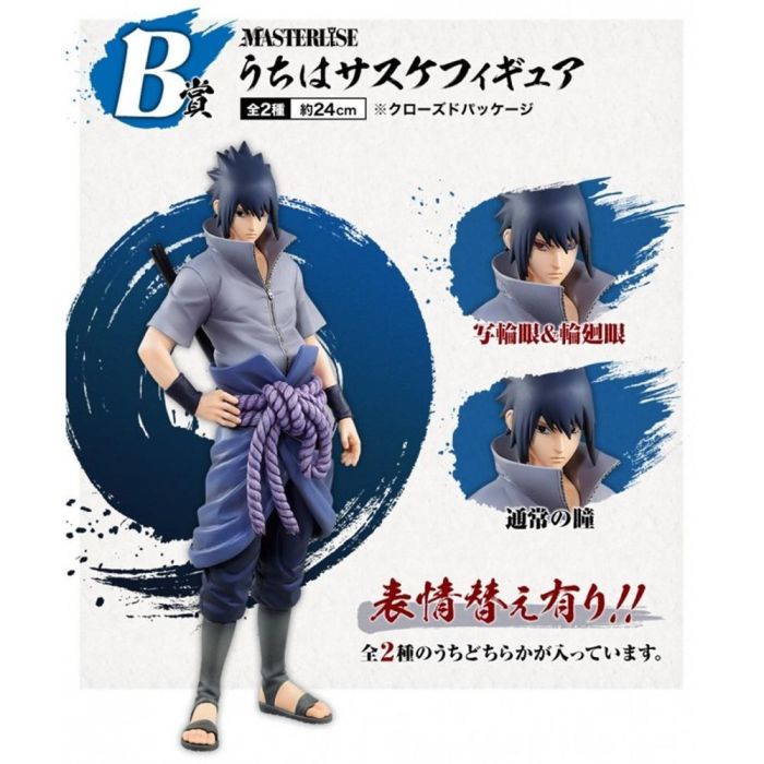 Ichibansho Figura Naruto Shippuden Sasuke Uchiha - Linea Kuji Will of Fire, 24 cm
