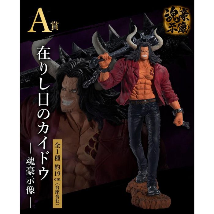 Ichiban Kuji Lotería Banpresto One Piece Ex Figuras Coleccionables 2 Ichiban Kuji Lotería Banpresto One Piece Ex Figuras Coleccionables 2
