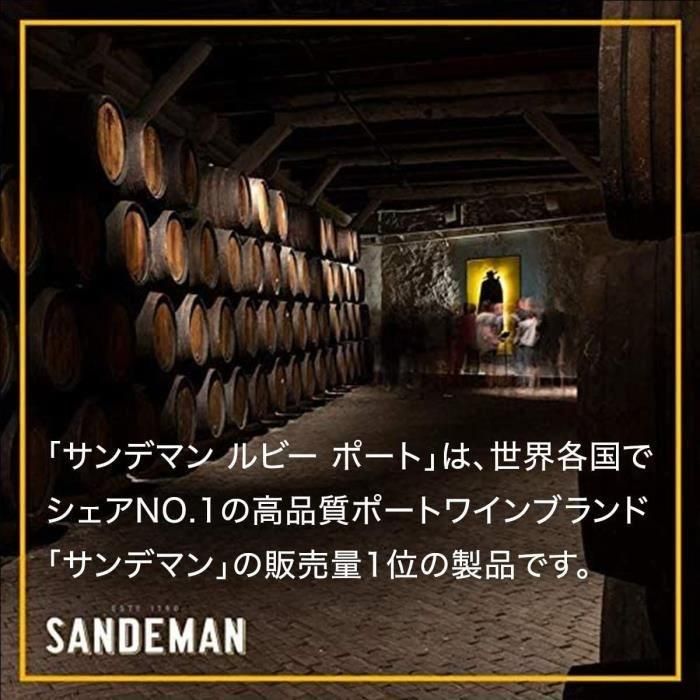 Sandeman Ruby Porto 3