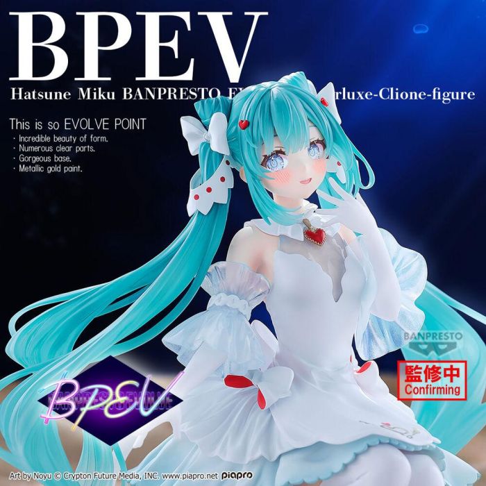 Figura Clione Crearluxe Hatsune Miku 18cm 4 Figura Clione Crearluxe Hatsune Miku 18cm 4
