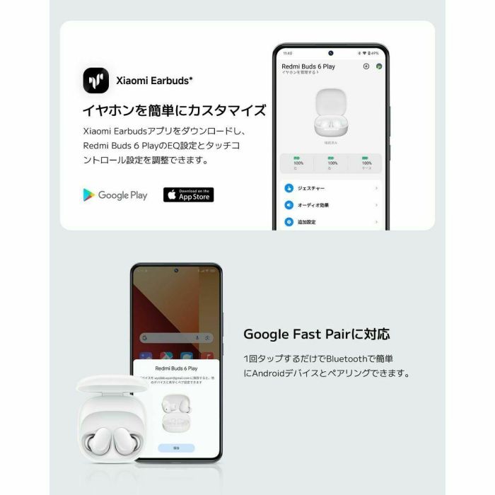 Xiaomi Redmi Buds 6 Play Blue BHR9283GL Auriculares Inalámbricos Bluetooth 1