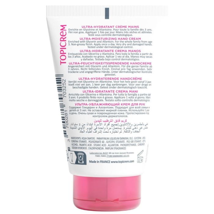 Crema de Manos Topicrem UH 50 ml 1 Crema de Manos Topicrem UH 50 ml 1