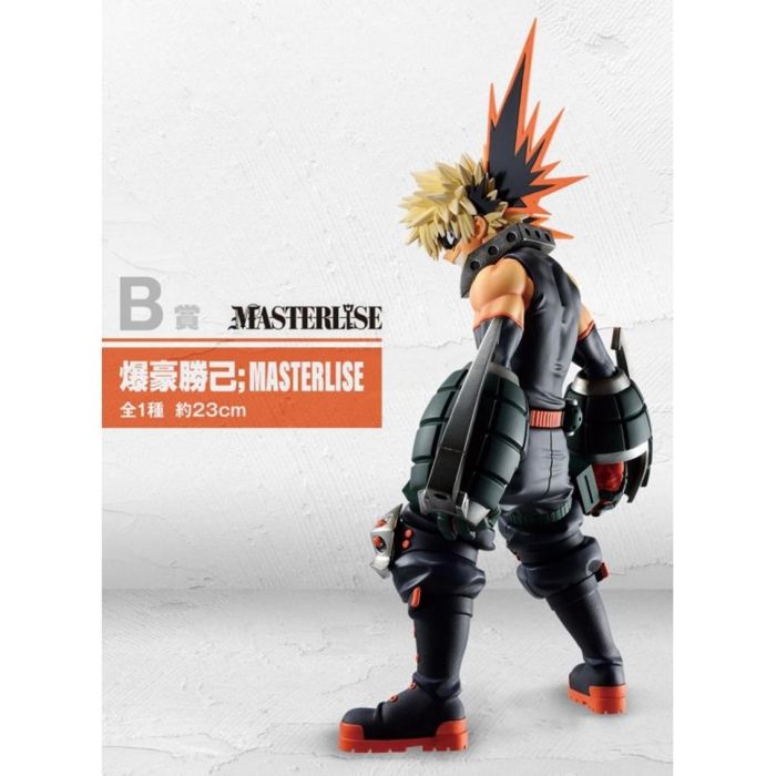 Ichiban Kuji Lotería My Hero Academia - Figuras de Colección Banpresto 2 Ichiban Kuji Lotería My Hero Academia - Figuras de Colección Banpresto 2