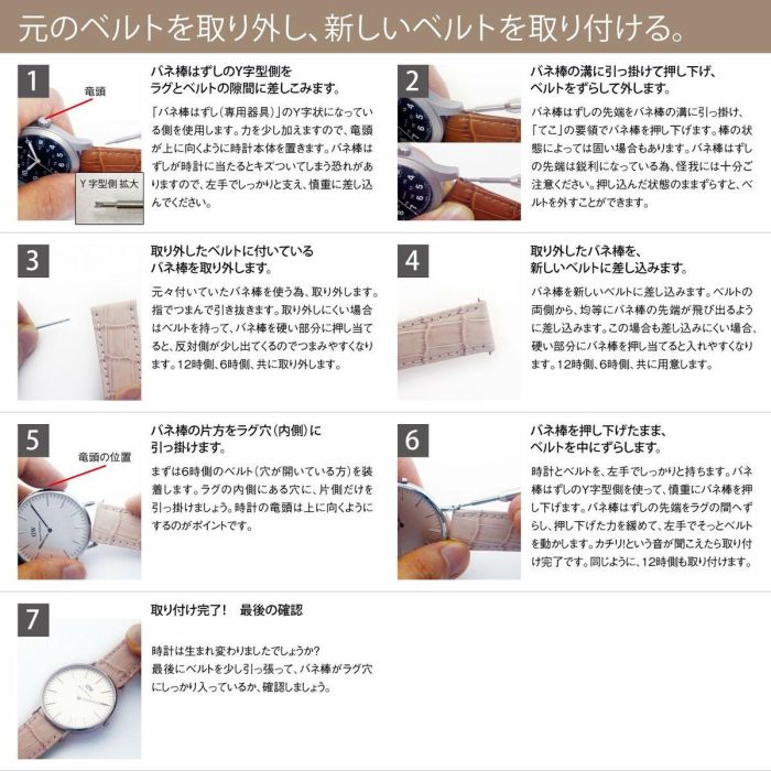 Correa para Reloj Morellato A01Y2269480041CR12 12 mm 1