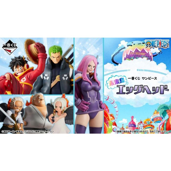 Ichiban Kuji One Piece Future Island Lotería con Figuras MASTERLISE EXPIECE y Premios Exclusivos Ichiban Kuji One Piece Future Island Lotería con Figuras MASTERLISE EXPIECE y Premios Exclusivos