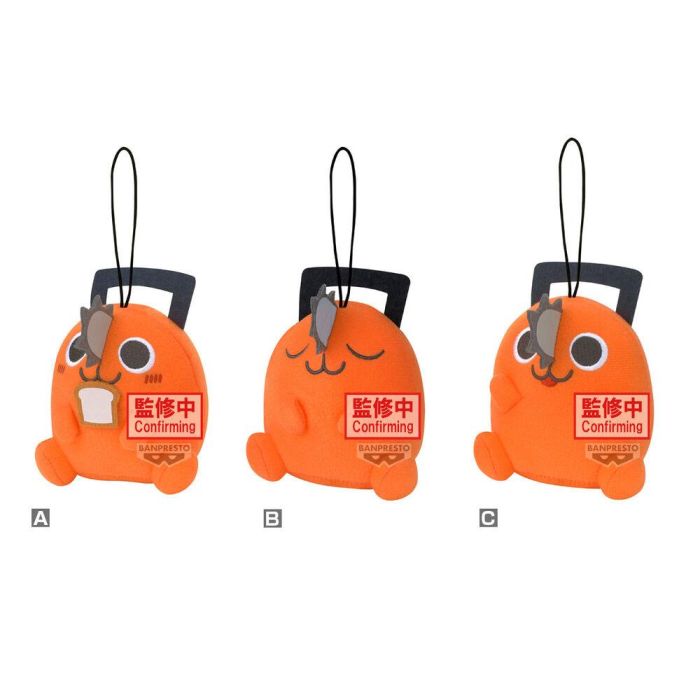Peluche Pochita Movie Chainsaw Man 11cm 0 Peluche Pochita Movie Chainsaw Man 11cm 0