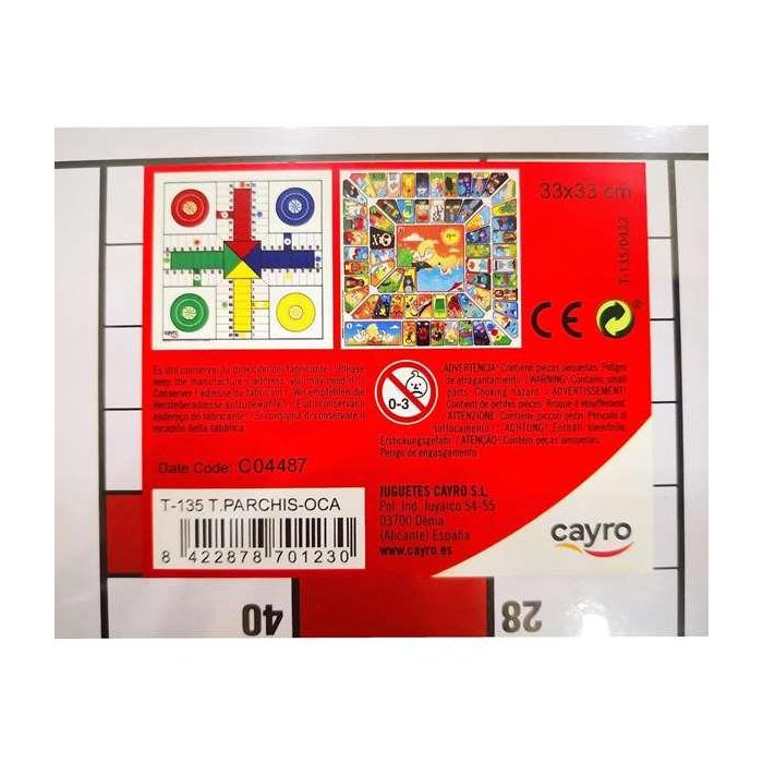 Tablero parchis - oca madera 33x33 cm 3 Tablero parchis - oca madera 33x33 cm 3