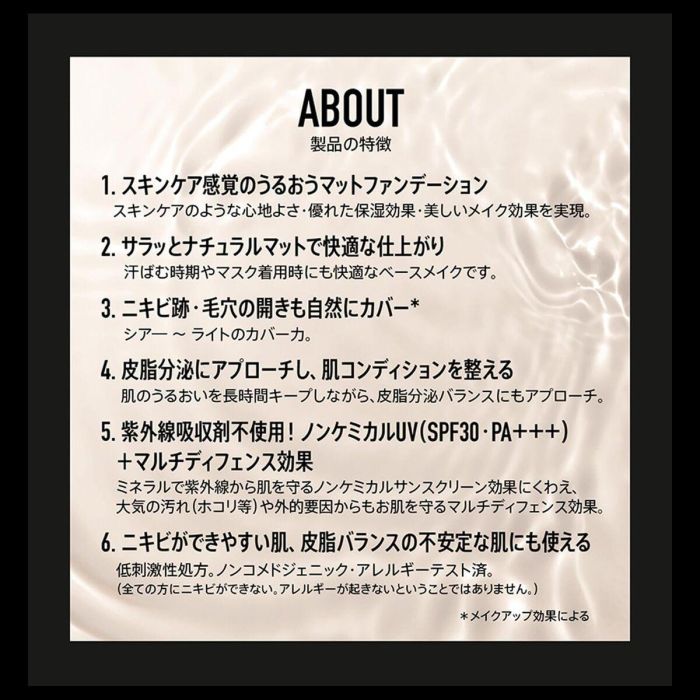 Bare Minerals #7.5-Dune Complexion Rescue BB Cream Hidratante Mineral Mate SPF30 Piel Grasa/Sensible 35ml 6