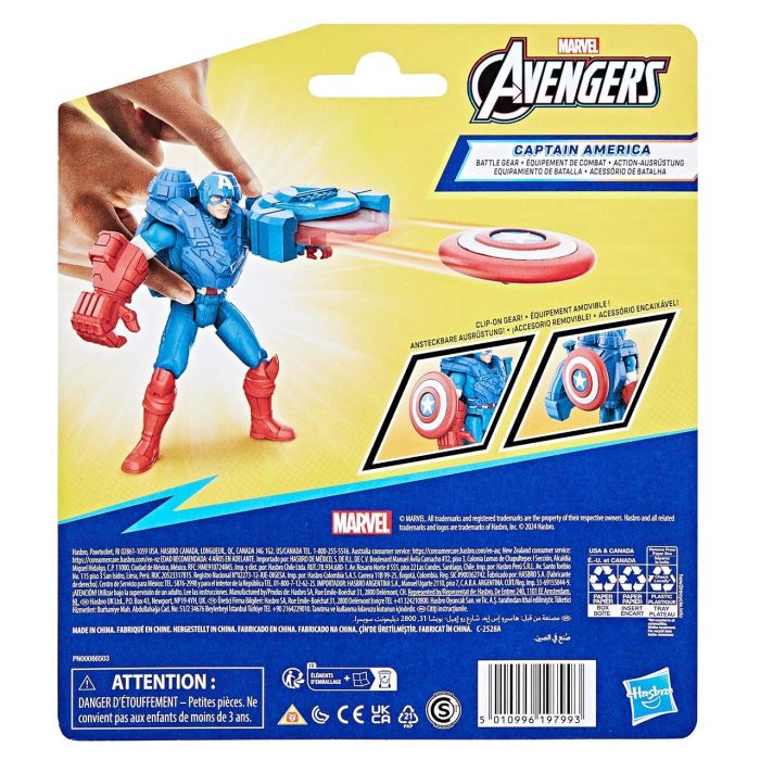 Figura Capitán América Marvel Avengers F9341 Hasbro 4