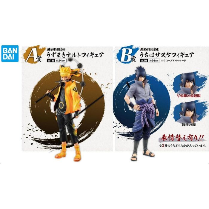 Pack Ichiban Kuji Naruto Will of Fire Spun 3 Pack Ichiban Kuji Naruto Will of Fire Spun 3