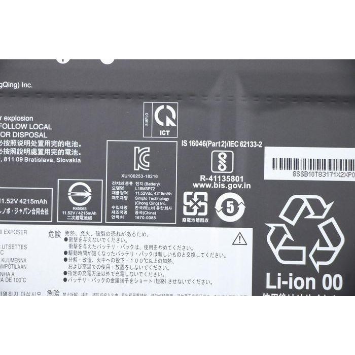 Lenovo Battery 11.52V 50Wh 3cell 2 Lenovo Battery 11.52V 50Wh 3cell 2